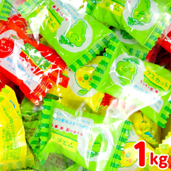 扇雀飴本舗 フルーツアソート うらない付き 1kg(約255個装入) { 駄菓子 お菓子 子供会 景品 お祭り 縁日 問屋 }{ キャンデー キャンディー 飴 アメ あめ キャンディ フルーツ アソート 業務用 徳用 大袋 販促 粗品 }[23K08] 大袋菓子