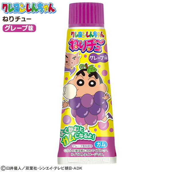 ハート しんちゃん ねりチュー グレープ { 駄菓子 ガム ねりちゅー クレヨンしんちゃん ぶどう 人気 アニメ　キャラクター }{ お菓子 おかし おやつ 子供会 幼稚園 保育園 幼児 }[22C28]