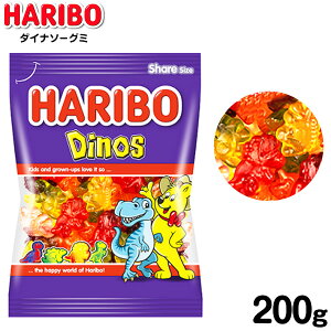 HARIBO ハリボー ダイナソーグミ 200g { 駄菓子 グミ ハリボー ダイナソー 恐竜 グミキャンディ 人気 haribo }{ お菓子 おかし おやつ グミ グミキャンディ 海外 人気 輸入菓子 }139[22C23]