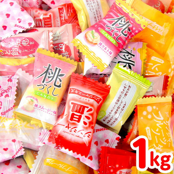 扇雀飴本舗 Aピローミックスキャンディー 1kg(約240個装入) { 駄菓子 お菓子 キャンディー 飴 アメ あめ キャンディ …