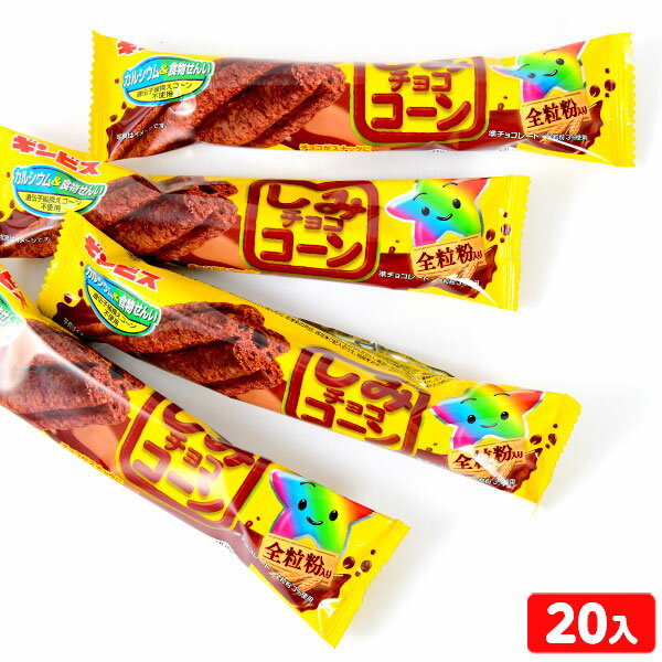 オールブランデトックチョコバー 700g ※賞味期限8/28まで　チョコレート　チョコ　オールブラン　食物繊維　シリアル　乳酸菌　ヘルシー　ダイエット　スイーツ　ビードットラボ　ビーラボ　B.LABO 蒲屋忠兵衛商店