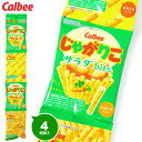 【送料無料】【瀬戸内ブランド認定商品】【まるか食品 イカ天瀬戸内れもん味65g】爽やかな酸味/独特な柑橘の香り/一口イカ天/ひとくちサイズイカ天/サクサク食感/広島レモン/れもん