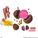 バンダイ モグっと誕生！ 恐竜 エッグチョコ { 駄菓子 お菓子 チョコ チョコレート チョコ菓子 知育 知育菓子 }{ 子供会 景品 お祭り くじ引き 縁日 個装 個包装 配布 }[23K22]