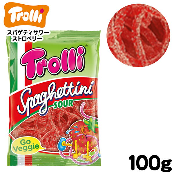 グミ Trolli トローリー スパゲティサワーストロベリー 100g { 駄菓子 トローリ グミ 輸入 グミ スパゲティ ストロベリー いちご イチゴ かわいい ハロウィン }{ お菓子 おかし おやつ 輸入菓子 海外 人気 }[22F07]