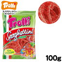 グミ Trolli トローリー スパゲティサワーストロベリー 100g { 駄菓子 トローリ グミ 輸入 グミ スパゲティ ストロベリー いちご イチゴ かわいい ハロウィン }{ お菓子 おかし おやつ 輸入菓子 海外 人気 }[22F07]