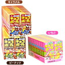 森永 チョコボール 20個入 { 駄菓子 チョコ チョコレート ピーナッツ いちご キャラメル }{ お菓子 子供会 景品 駄菓子 問屋 お祭り }