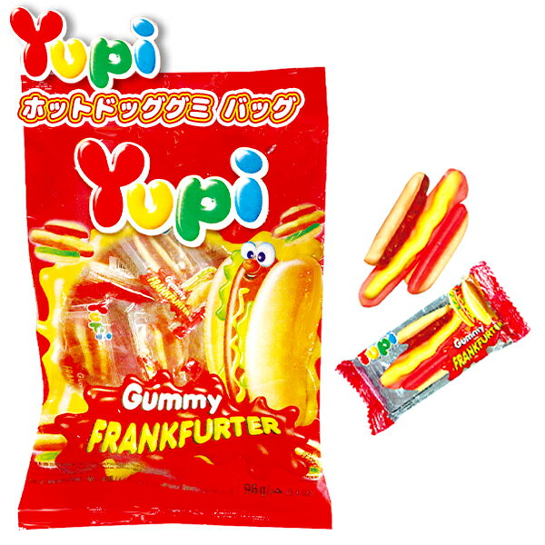 グミ Yupi ユピ グミ ホットドッグバッグ 90g(約12個装入) { 駄菓子 お菓子 輸入 グミ ランチ かわいい 個装 個包装 配布 ハロウィン }{ おかし おやつ 輸入菓子 海外 人気 }[23C17]