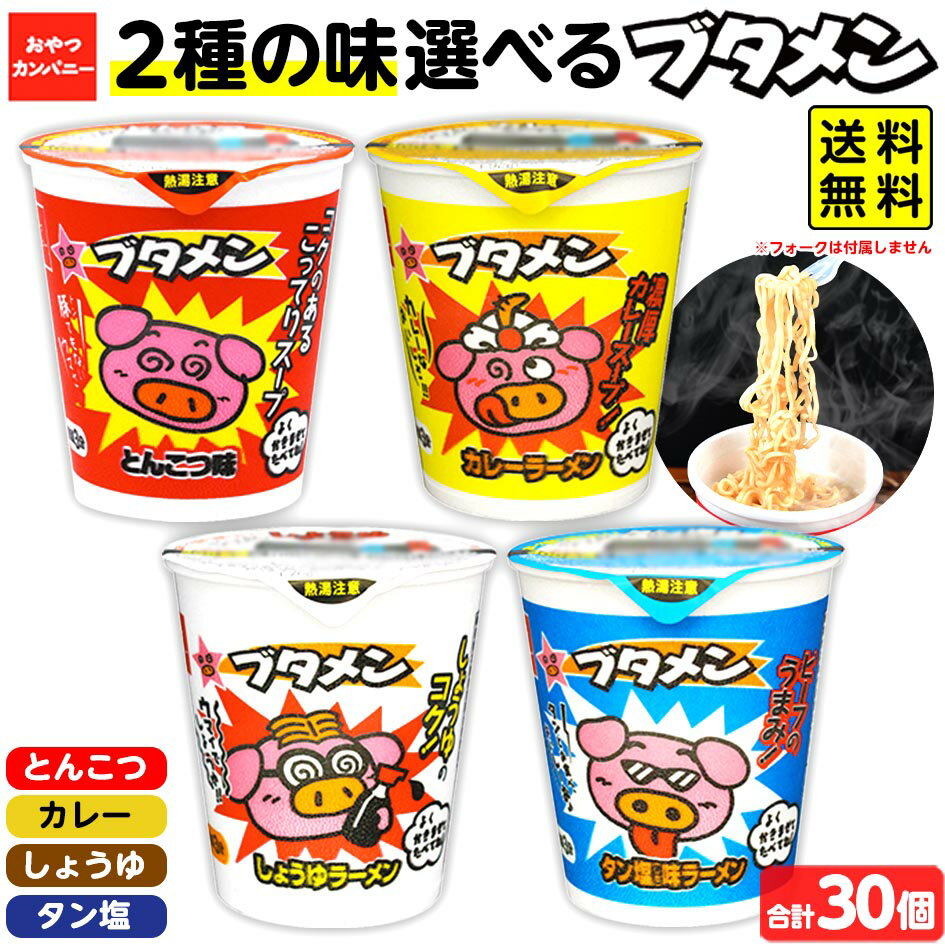 [限定ブランド商品] 日清食品 あっさりおいしいカップヌードル 4種詰め合わせ (レギュラーサイズ4種/16個) 【箱買い】