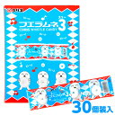 フエラムネ3 ( 30個装入 ) { 駄菓子 お菓子 ラムネ 笛 }{ 大量 子供会 景品 お祭り くじ引き 縁日 販促 配布 夏祭り 幼稚園 保育園 問屋 }[23I27]の商品画像