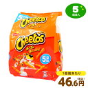 フリトレー アミューズメント チートス チーズ味 5個装入 駄菓子 お菓子 スナック スナック菓子 おかし おやつ 問屋 子供 子ども こども 子供会 お祭り 祭 個装 個包装 配布 景品 小袋 小分け パーティー イベント 保育園 幼稚園 126 23J30