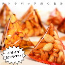 袋入 テトラパックのおつまみ { 駄菓子 お菓子 柿の種 柿ピー つぶピー ピーナッツ 柿のたね }{ 駄菓子 お菓子 おかし おやつ おつまみ 子供会 景品 お祭り 縁日 業務用 詰め合わせ 大量 個装 個包装 配布 }