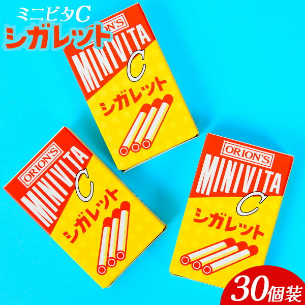 昭和26年(1951年)に発売し、駄菓子のロングセラーとなっているココアシガレットの弟分として新発売!ミニシリーズの「ミニビタC」をシガレットにした商品です。昭和を感じるレトロ調のパッケージです。味も色々！コチラから！■1個6本入り◆賞味期限パッケージに記載◆販売単価1個装あたり34円(約36.7円税込)x30個装入=1020円(1102円税込)◆参考上代1個装あたり40円(43.2円税込)x30個装入=1200円(1296円税込)◆商品サイズ約24x16x5.4cm※外箱約7.8x4.8x1.6cm※1個装あたり◆メーカーオリオン※商品仕様は予告なく更新される場合があるため、商品ページに記載の内容や画像と商品が異なる場合がございます。【関連】駄菓子 だがし 問屋 駄菓子屋 卸売り お菓子 詰め合わせ お菓子 おかし おやつ 子供 人気 子供会 景品 お祭り くじ引き 縁日 販促 配布 夏祭り 幼稚園 保育園 問屋 ラムネ シガレット ミニビタC【フェスティバルプラザ】 生産国 日本 お得な業務用価格で販促・配布にピッタリ