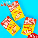 オリオン ミニビタCシガレット 30個装入 駄菓子 ラムネ シガレット ミニビタC お菓子 おかし おやつ 子供 人気 子供会 景品 お祭り くじ引き 縁日 販促 配布 夏祭り 幼稚園 保育園 問屋 23C02