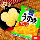 亀田製菓 サラダ うす焼 26g 10個装入 駄菓子 お菓子 おせんべい せんべい おかし おやつ 問屋 子供 子ども こども 子供会 お祭り 祭 個装 個包装 配布 景品 小袋 小分け パーティー イベント 保育園 幼稚園 126 23C21