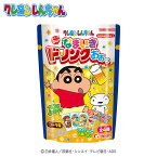 ハート クレヨンしんちゃん なまいきドリンク おおっ { 駄菓子 お菓子 こどもの日 お菓子 プレゼント 子供の日 プチギフト 子どもの日 }{ おかし おやつ 景品 子供会 縁日 祭り イベント パーティー 保育園 幼稚園 配布 詰め合わせ }[23D26]