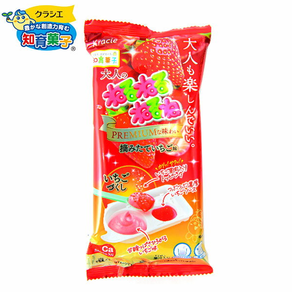 クラシエ 大人のねるねるねるね　摘みたていちご味 { 駄菓子 お菓子 人気 知育菓子 作る 手作り 実験 ねるねるねるね 大人 おとな いちご イチゴ 苺 }{ おかし おやつ }[23H19]の商品画像