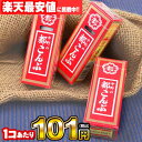 中野 都こんぶ 12個装入 { 駄菓子 お菓子 父の日 宅飲み 家飲み }{ 子供会 景品 お祭り 縁日 問屋 }[23C30] その1