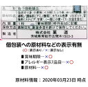 蒲焼さん太郎 30個装入 { 駄菓子 お菓子 }{ 子供会 景品 お祭り 縁日 問屋 }[23G08] 3