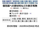 メリーの当たり付ねりあめ 50個装入 { 駄菓子 水あめ 水飴 水アメ ねりアメ ねり飴 }{ 大量 お菓子 子供会 景品 お祭り くじ引き 縁日 販促 配布 夏祭り 幼稚園 保育園 問屋 }[22A29] 2