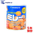 保存用 ミレービスケット 190g { 駄菓子 保存食 非常用 非常食 ビスケット 人気 }{ 子供会 景品 お祭り くじ引き 縁日 お菓子 おかし }129[23A16]