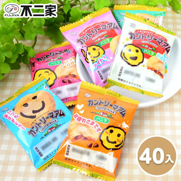 不二家 1枚カントリーマアム バニラ 40個装入 { 駄菓子 お菓子 カントリーマアム ビスケット クッキー メッセージ入り }{ 子供会 景品 人気 子供 お祭り 縁日 イベント くじ引き 福引き おかし…