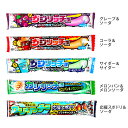 コリス カジリッチョ 20個入 { 駄菓子 お菓子 }{ チューイングキャンディー チューイングキャンデー 子供会 景品 お祭り 縁日 問屋 }[23D03]の商品画像