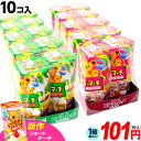 ロッテチョコレート ロッテ コアラのマーチ 10入 { 駄菓子 お菓子 コアラ チョコ いちご ショートケーキ 発酵バター 味 新作 }{ おかし おやつ 子供 人気 子供会 景品 お祭り 縁日 問屋 }[23I06]