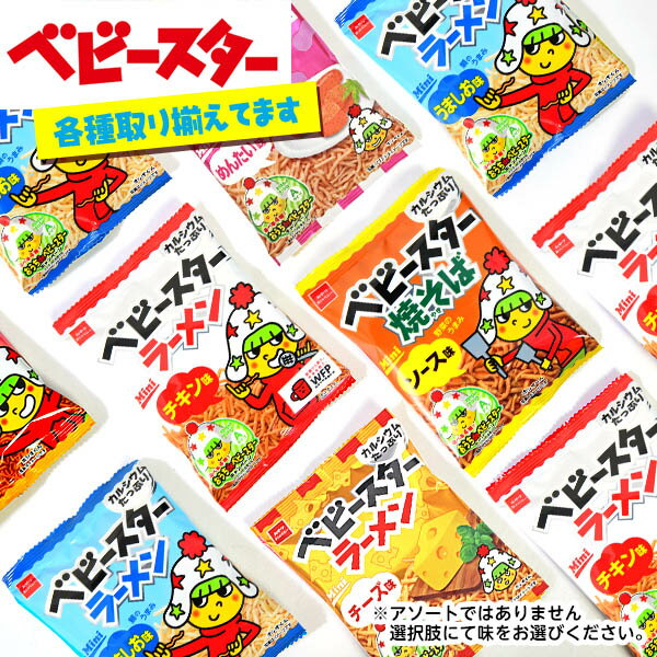 [限定ブランド商品] 日清食品 あっさりおいしいカップヌードル 4種詰め合わせ (レギュラーサイズ4種/16個) 【箱買い】