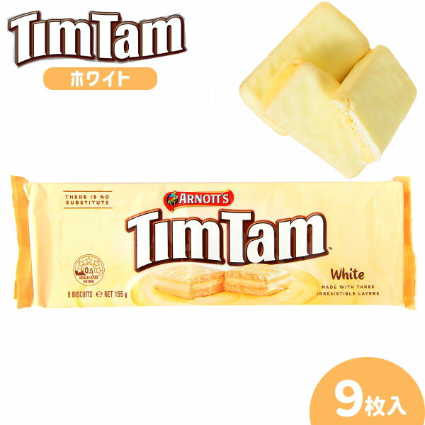 【賞味期限2023年7月18日】 ARNOTT’S アーノッツ ティムタム ホワイト 9枚 { 駄菓子 お菓子 チョコ チョコレート チョコスナック ビスケット }{ おかし おやつ 輸入菓子 海外 人気 輸入 パーティー }138[23F01]のサムネイル