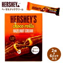 HERSHEY’S ハーシー ヘ