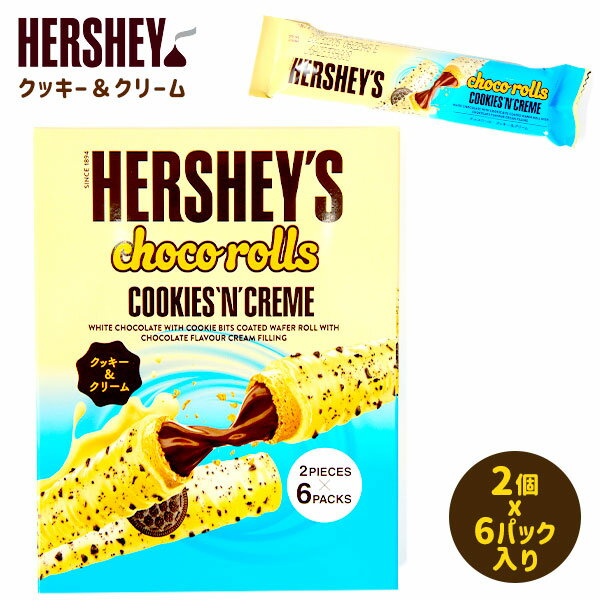 全国お取り寄せグルメスイーツランキング[駄菓子チョコ(121～150位)]第rank位