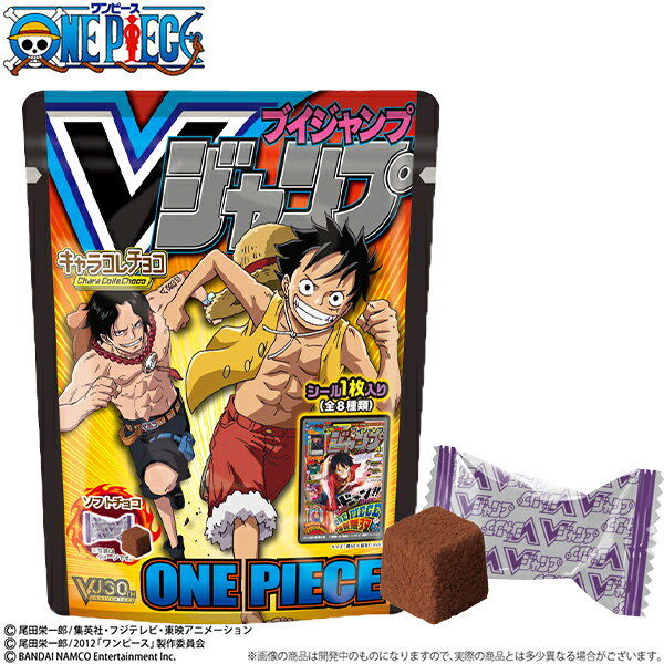 ハート Vジャンプ表紙 ワンピース キャラコレチョコ vol．2 駄菓子 お菓子 ジャンプ コミック チョコ チョコレート アニメ キャラクター 500円以下 ホワイトデー お返し ギフト スイーツ プレゼント お菓子 おかし 2024 キャラクター 24D08