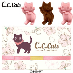 ハート C．C．キャッツ チョコミニセット { 駄菓子 お菓子 チョコ チョコレート かわいい 猫 ねこ ネコ 400円以下 }{ ホワイトデー お返し ギフト スイーツ プレゼント お菓子 おかし 2024 キャラクター }[24B03]