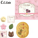 ハート C．C．キャッツ スイーツギフト 駄菓子 お菓子 チョコ チョコレート クッキー かわいい 猫 ねこ ネコ 1000円以下 ホワイトデー お返し ギフト スイーツ プレゼント お菓子 おかし 2024 キャラクター 24D08