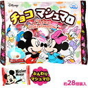 エイワ ディズニー チョコマシュマロ 120g(約28個装入) { 駄菓子 お菓子 マシュマロ チョコ おかし おやつ 景品 お祭り 縁日 問屋 子供 子供会 ...