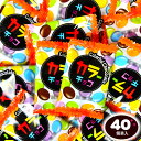 カラーチョコ 40個装入 { 駄菓子 お菓子 糖衣チョコ チョコ チョコレート 駄菓子 お菓子 おかし おやつ 景品 お祭り 縁日 問屋 子供 子供会 自治会 お子様ランチ 詰め合わせ 大量 まとめ買い 保育園 幼稚園 パーティー イベント 配布 }