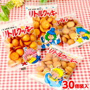 リトルクッキー 30個装入 { 駄菓子 お菓子 クッキー ビスケット スナック 駄菓子 お菓子 おかし おやつ 景品 お祭り 縁日 問屋 子供 子供会 自治会 ...