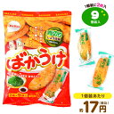 栗山米菓 ばかうけ 青のりしょうゆ味 9個装入 { 駄菓子 お菓子 おせんべい 煎餅 揚げ煎餅 }{ 駄菓子 お菓子 おかし おやつ 景品 お祭り 縁日 問屋 子供 子供会 自治会 お子様ランチ 詰め合わせ 大量 まとめ買い 保育園 幼稚園 パーティー イベント 配布 }[23K01]