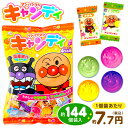 不二家 アンパンマン キャンディー 袋 558g(約144個装入) { 駄菓子 お菓子 飴 あめ アメ }{ 駄菓子 お菓子 おかし おやつ 景品 お祭り 縁日 問屋 子供 子供会 自治会 お子様ランチ 詰め合わせ 大量 まとめ買い 保育園 幼稚園 パーティー イベント 配布 }[23K09] 大袋菓子