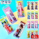 森永 PEZ ペッツ 容器 12個装入 { 駄菓子 お菓子 ラムネ菓子 ディスペンサー キティ リトルマーメイド ハリーポッター ディズニー }{ お菓子 おかし おやつ 景品 お祭り 子供会 詰め合わせ まとめ買い パーティー イベント 配布 }[24A27]