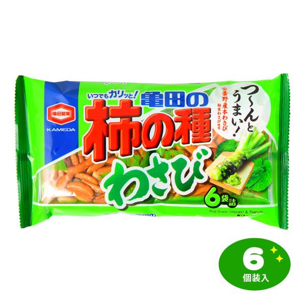 亀田製菓 亀田の柿の種 わさび 6個装入 { 駄菓子 お菓子