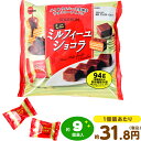 ブルボン ミニミルフィーユ ショコラ 94g(約9個装入) 駄菓子 お菓子 チョコ ミルフィーユ 個装 個包装 おかし おやつ 子供 人気 子供会 景品 お祭り くじ引き 縁日 販促 配布 夏祭り 幼稚園 保育園 問屋 パーティー イベント 23L19