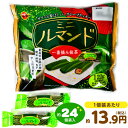 ブルボン ミニルマンド 一番摘み抹茶 121g(約24個装入) { 駄菓子 お菓子 抹茶 宇治抹茶 クッキー }{ 駄菓子 お菓子 おかし おやつ 景品 お祭り 縁日 問屋 子供 子供会 自治会 詰め合わせ 大量 まとめ買い パーティー イベント 配布 }