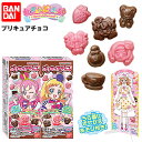 バンダイ プリキュア チョコ { 駄菓子 お菓子 わんだふるぷりきゅあ プリキュア チョコ チョコレート 女の子 人気 キャラクター }{ 子供会 景品 人気 子供 お祭り 縁日 イベント くじ引き 福引き おかし おやつ 配布 }[24B05]