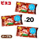 グリコ ビスコ ミニパック メープル 20個装入 { 駄菓子 お菓子 クリーム ビスケット メープルシロップ }{ 駄菓子 お菓子 おかし おやつ 景品 お祭り 縁日 問屋 子供 子供会 自治会 詰め合わせ 大量 まとめ買い 保育園 幼稚園 パーティー イベント 配布 }[23K04]の商品画像