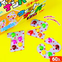 チーリン ウィットナンバーチョコ 赤箱 60個装入 駄菓子 お菓子 糖衣チョコ 数字 バレンタイン 義理チョコ 配布 個包装 ばらまき まとめ買い チョコレート チョコ 大量 子供会 景品 問屋 23K13