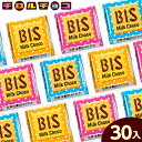 チロルチョコ チロルチョコ チロルチョコ (ビス) 30個装入 { 駄菓子 チョコ チョコレート ビスケット ビス BIS }{ お菓子 おかし おやつ 駄菓子 子供会 景品 問屋 人気 子供 子ども こども お祭り 縁日 イベント パーティー 配布 個装 個包装 }[23C06]