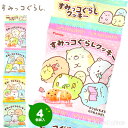 【9/2以降発送】フルタ すみっコぐらし クッキー 4連 { 駄菓子 お菓子 すみっこ すみっコ クッキー ビスケット おかし おやつ 景品 お祭り 縁日 問屋 子供 子供会 お子様ランチ 詰め合わせ 大量 まとめ買い 保育園 幼稚園 パーティー イベント }