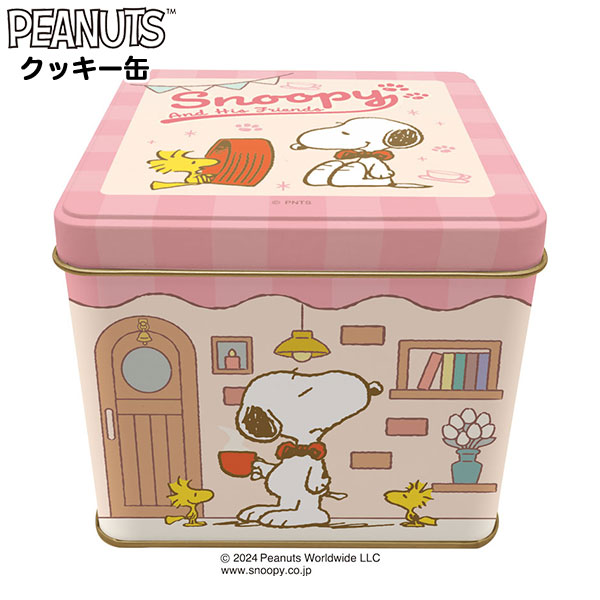 ハート スヌーピー クッキー缶 { 駄菓子 お菓子 snoopy クッキー かわいい 女の子 700円以下 }{ バレンタイン 2024 バレンタインチョコ キャラクター 子供 バレンタインギフト プレゼント 人気 お菓子 おかし }[24A24]{あす楽　配送区分D}