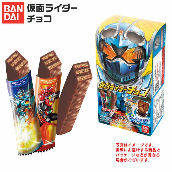 楽天フェスティバルプラザバンダイ 仮面ライダーチョコ { 駄菓子 お菓子 仮面ライダーガッチャード 男の子 人気 ヒーロー キャラクター }{ おかし 配布 子供会 人気 子供 お祭り 縁日 イベント 景品 食玩 }[23I11]